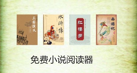 菲律宾 旅游 签